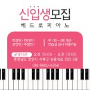 충남학원 앞 이미지