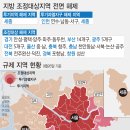 한맥부동산공인중개사사무소 이미지
