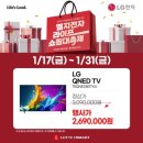 엘지전자 쇼핑 이미지