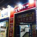 딸랑포크두개 네이버블로그
