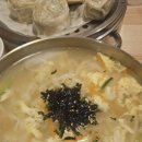 주말 점심 아이랑 뭐 먹지? 양산 장인손만두 솔직 후기