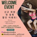 에이바디 스튜디오 이미지