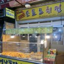 뉴소프트치킨 이미지