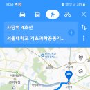 서울대-관악-기초과학공동기기원