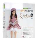 행복한바느질 Daum카페