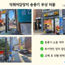 가람환경기술(주) 이미지
