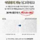 제이세나 이미지