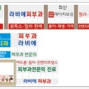 신세종광고 이미지