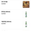 나이스샤워치유