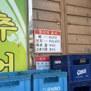 천안 24시 맛집 엄가네시골집 본점 뼈해장국 내돈내산 재방문 후기