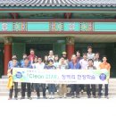 한국남부발전(주)하동화력 이미지
