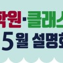 (주)김샘교육
