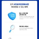 케어플러스 이미지