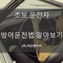 파인렌트주 이미지