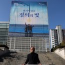 3.15아트 센터 앞 이미지