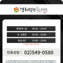 장원빌딩 이미지