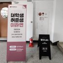 성대당구장 | [혜화카페] 240813(Tue) 혜화/대학로 대학생 및 취준생을 위한 무료 카페 (카공하기 좋은 카페) "캐치카페"