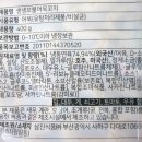 (주)삼진냉장
