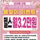 라이언짐 이미지