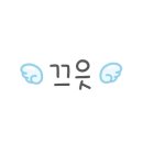 세환환경 이미지