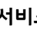 미건자동차정비 이미지