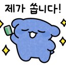 토프레소 조개터점 이미지
