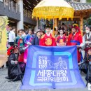 세정대왕