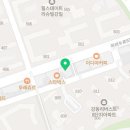 수 파워점핑(강일점) 네이버블로그