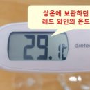 롯데와인신세계강남점 네이버블로그