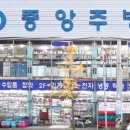중앙주방