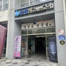 루트핏(ROOT FIT) 이미지