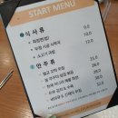 밀양노벨CC스타트하우스 이미지