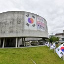 산돌손양원기념관 네이버블로그