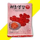 코우