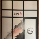 고덕대박공인중개사사무소 이미지