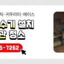 안양동주유소 이미지