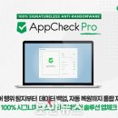 모토체크