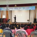 음성여자중학교 이미지