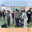 포인트부분정비 이미지