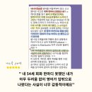 CanCan 기초영어회화 | [공지] 3개월 기초영어회화+문법 수업 강의 샘플 및후기 (feat.케이트소개)