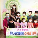 명화재능어린이집 이미지
