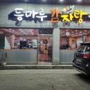 서곡마트 이미지