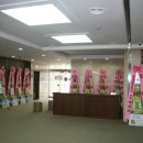 연세대동문회관 웨딩홀의 아름다운 결혼식 쌀드리미화환과 청첩장 - 쌀화환 드리미 이미지
