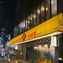 고려초장 | 오이도 매콤한 소스와 해산물의 조합 <보일링 씨푸드> 맛집 [지패정] 내돈내산 후기 🦀🦐🦞🌶️