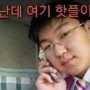 아싸 이미지