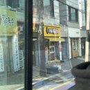 어썸탕후루 이미지