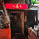 sum | live SUM 2026 다양성 x 다다다 극락 공연 후기