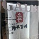 동탄순환대로12길 이미지