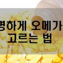 나음온누리약국 이미지