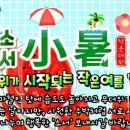 소서 이미지
